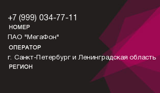 9990347711